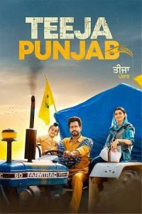 Teeja Punjab 2021 Punjabi Movie HD