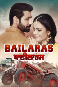 Bailaras 2017 Punjabi Movie