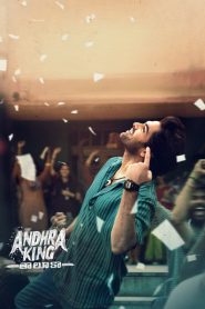 Andhra King Taluka 2025 Hindi Dubbed