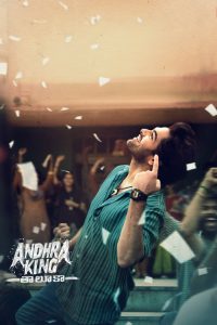 Andhra King Taluka 2025 Hindi Dubbed