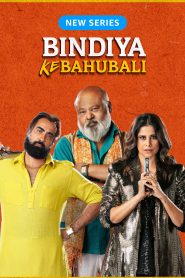 Bindiya Ke Bahubali: Season 1