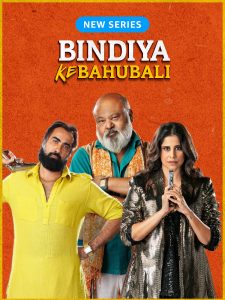 Bindiya Ke Bahubali: Season 1