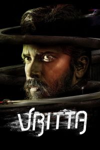 Vritta 2025 Hindi Dubbed