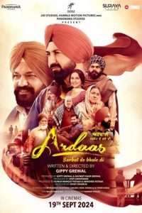 Ardaas Sarbat De Bhale Di 2024 Punjabi Movie HD
