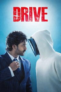 Drive 2025 Hindi Dubbed