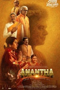 Anantha 2026 Hindi Dubbed
