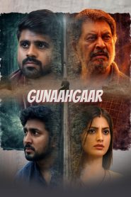 Gunaahgaar 2026 Punjabi Short Movie CHTV