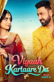 Viyaah Kartaare Da 2026 Punjabi Movie Watch Online