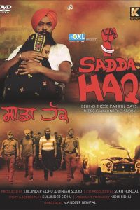 Sadda Haq 2013 Punjabi Movie