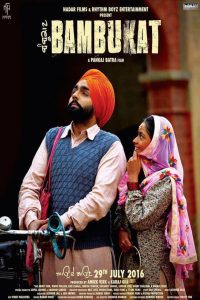 Bambukat 2016 Punjabi Movie