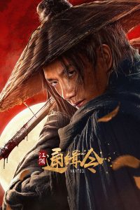 Wanted 2025 ORG Hindi Dubbed