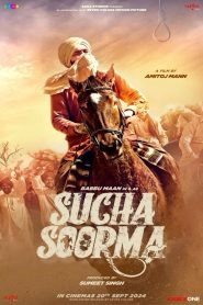 Sucha Soorma 2024 Punjabi Movie