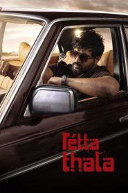 Retta Thala 2025 Hindi Dubbed